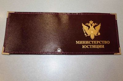 Лот: 7996326. Фото: 1. Обложка на удостоверение Министерство... Обложки для документов