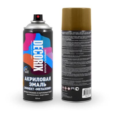 Лот: 24076883. Фото: 1. Эмаль аэрозольная, Decorix, Металлик... Краски, лаки, растворитель