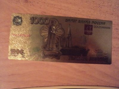 Лот: 18747908. Фото: 1. сувенирную позалоченную банкноту. Другое (банкноты)