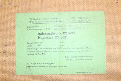 Лот: 6028675. Фото: 1. Стенка подростковая б/у. Комплекты детской мебели