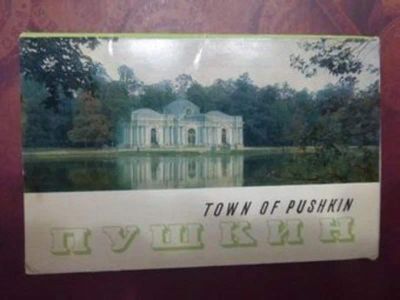 Лот: 23443001. Фото: 1. Город Пушкин. Открытки, конверты