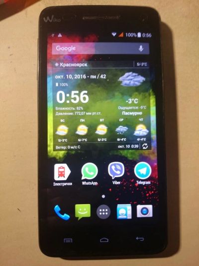 Лот: 8447473. Фото: 1. Explay Fresh для Европейского... Смартфоны