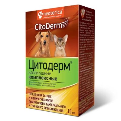 Лот: 24791407. Фото: 1. Neoterica Цитодерм (Сitoderm... Лекарства для животных, ветеринарные препараты