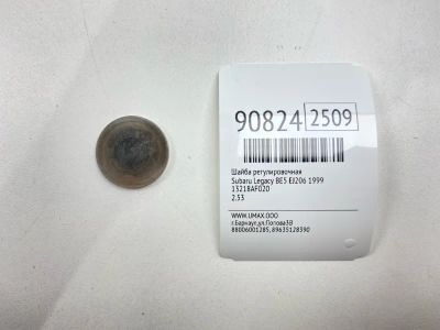 Лот: 23494171. Фото: 1. Шайба регулировочная Subaru Legacy... Двигатель и элементы двигателя