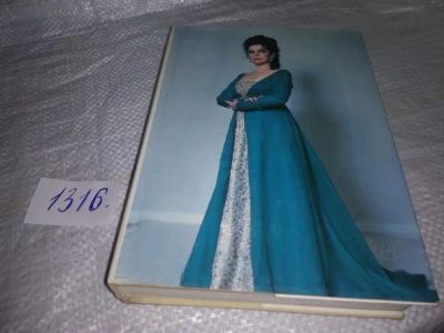 Лот: 4284176. Фото: 1. Oz. (51023)(4092320) (4092326... Мемуары, биографии