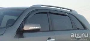 Лот: 5927659. Фото: 1. Ветровики Kia Sorento (2010 -... Детали тюнинга