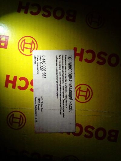 Лот: 11054873. Фото: 1. тннд КАМАЗ BOSCH 0440008982. Двигатель и элементы двигателя