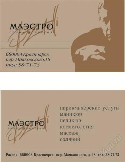 Лот: 834058. Фото: 1. Помещение в аренду (массаж, фитосауна... Нежилое