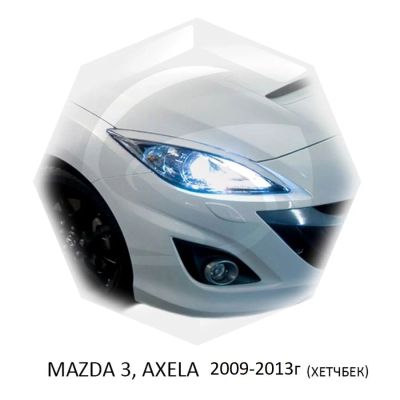 Лот: 15078014. Фото: 1. Реснички на фары Mazda 3 (Axela... Детали тюнинга