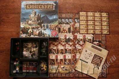 Лот: 528677. Фото: 1. Настольная игра "Кингсбург". Другое (дети растут)