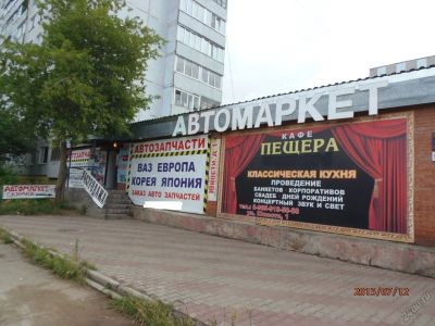 Лот: 4745813. Фото: 1. магазин автозапчасти АВТОмаркет. Другое (готовый бизнес)