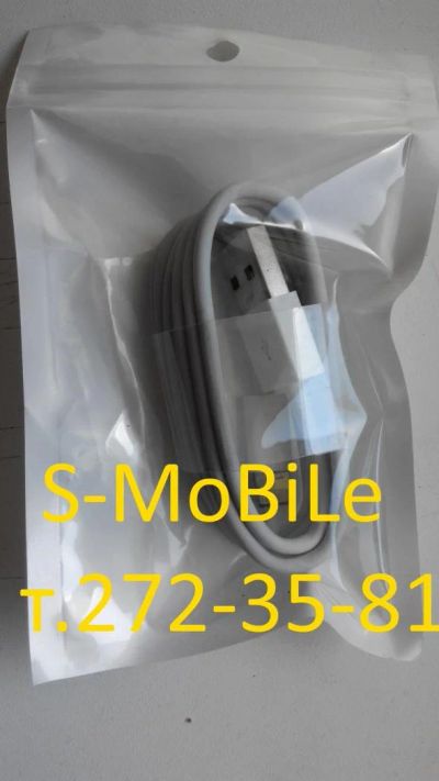 Лот: 4287799. Фото: 1. Кабель iPhone 5 5S поддерживает... Дата-кабели, переходники