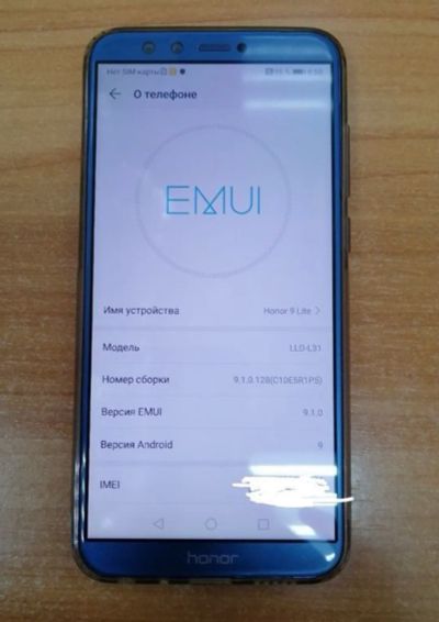 Лот: 19386336. Фото: 1. Телефон Huawei Honor 9 lite. Кнопочные мобильные телефоны
