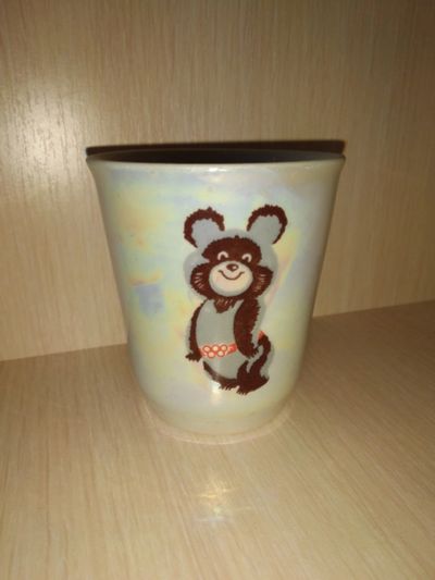 Лот: 14585649. Фото: 1. Чашка Олимпийский мишка 80. Фарфор, керамика