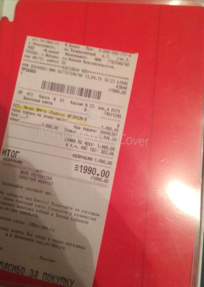 Лот: 6249103. Фото: 1. Smart Cover . Продажа, обмен... Чехлы, обложки