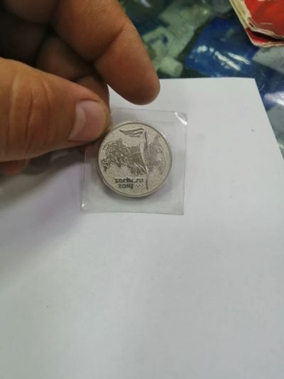Лот: 19345011. Фото: 1. 25 рублей сочи. Россия после 1991 года