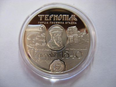 Лот: 6908497. Фото: 1. Украина, 5 гривен 2015 года. 475... Страны СНГ и Балтии