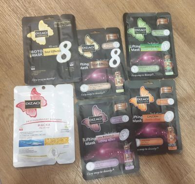 Лот: 18037008. Фото: 1. Маска для лица. Уход за телом