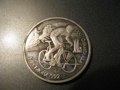 Лот: 6037526. Фото: 1. 1991 год один рубль барселона... Россия и СССР 1917-1991 года