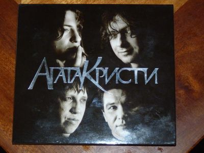 Лот: 4057983. Фото: 1. Агата Кристи Избранное и Сказки. Аудиозаписи