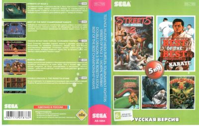 Лот: 4899707. Фото: 1. Картридж Sega 16bit №27. Игры для консолей