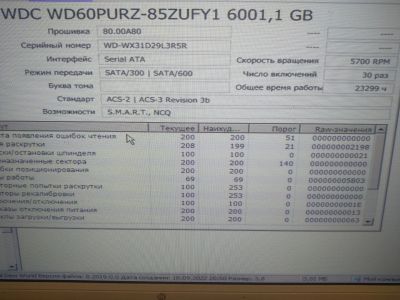 Лот: 19433735. Фото: 1. Жесткий диск WD 6Tb. Жёсткие диски (HDD)