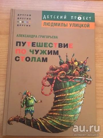 Лот: 15024442. Фото: 1. Книга из серии "Детский проект... Книги для родителей