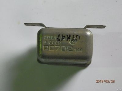 Лот: 13836055. Фото: 1. Реле РС702 Сделано в СССР. Электроприборы для автомобиля