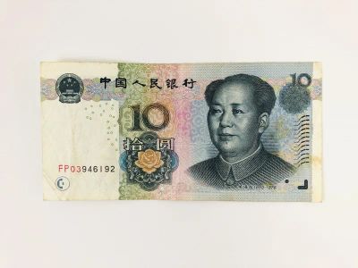 Лот: 23302528. Фото: 1. Банкнота. Китай. 10 юаней. 2005... Другое (банкноты)