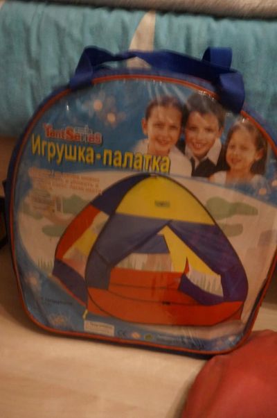 Лот: 10843012. Фото: 1. Палатка игровая. Игровые домики, палатки