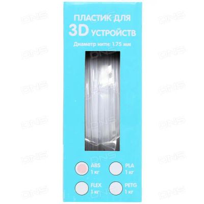 Лот: 19607250. Фото: 1. ABS пластик DEXP, 1.75 мм, белый... 3D принтеры, 3D ручки и комплектующие