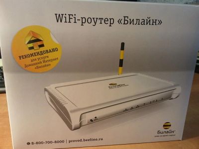 Лот: 4878653. Фото: 1. wi-fi-роутер Билайн. Другое (компьютеры, оргтехника, канцтовары)