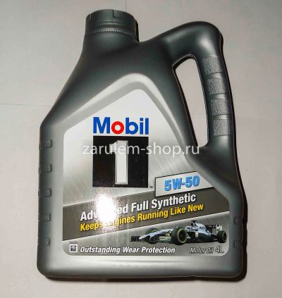 Лот: 16160467. Фото: 1. Масло Mobil 1PEAK life 5/50 4л... Масла, жидкости