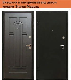 Лот: 3445240. Фото: 1. Входная стальная дверь Микрон... Двери входные