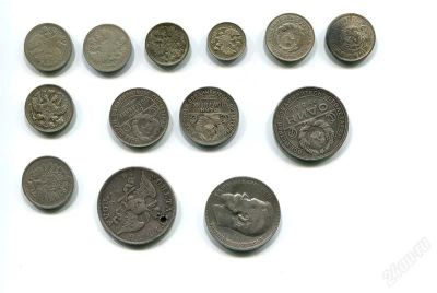 Лот: 1898868. Фото: 1. Серебряные монеты Российской Империи... Россия до 1917 года