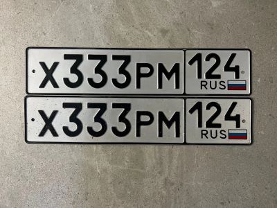 Лот: 21782175. Фото: 1. Продам гос.номер Х 333 РМ 124. Госномера