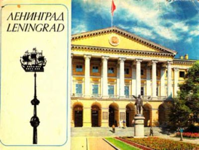 Лот: 12267897. Фото: 1. Ленинград Рисунки-схемы города... Другое (наука и техника)