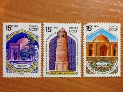 Лот: 5692714. Фото: 1. 1991 Памятники отечественной истории... Марки