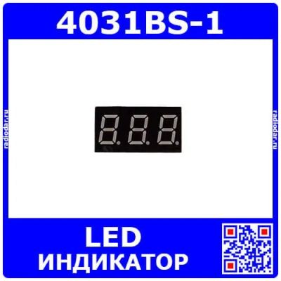 Лот: 25393700. Фото: 1. 4031BS-1 - 3*битный, 7-сегментный... Другое (радиодетали  (электронные компоненты))