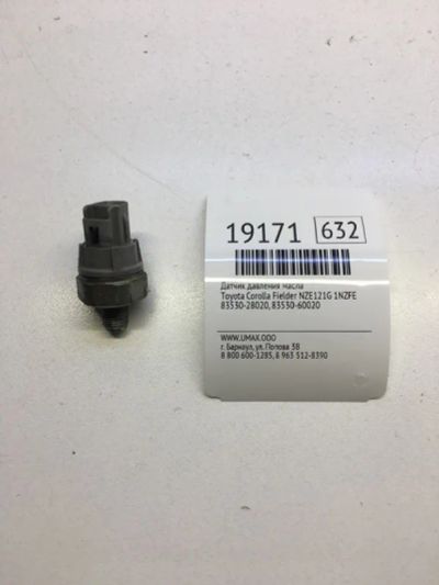 Лот: 20380580. Фото: 1. Датчик давления масла Toyota Corolla... Электрооборудование