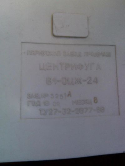 Лот: 11288289. Фото: 1. Требуется ремонт блока управления... Другое (радиодетали  (электронные компоненты))