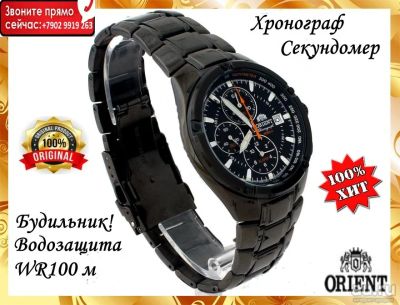 Лот: 16849966. Фото: 1. Часы Orient CTD0P005B0 Часы Ориент... Оригинальные наручные часы