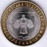 Лот: 8016450. Фото: 1. 10 рублей,2009 год.Республика... Россия после 1991 года