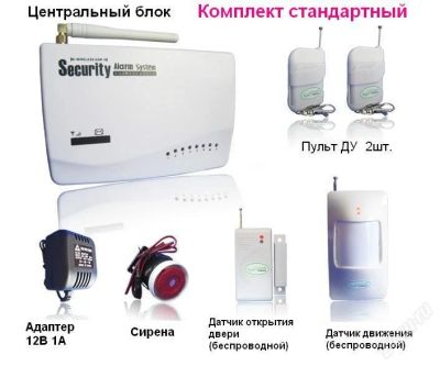 Лот: 2945709. Фото: 1. Сигнализация GSM дом гараж дача... Другое (домашний быт)