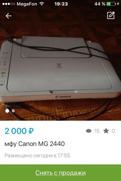 Лот: 7976219. Фото: 1. Canon MG2440. МФУ и копировальные аппараты