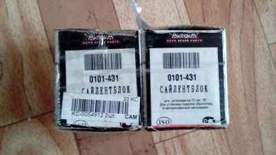 Лот: 8588736. Фото: 1. Сайлентблок Toyota Akitaka 0101-431. Ходовая, подвеска, рулевое управление