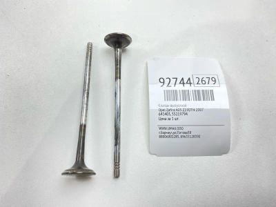 Лот: 23690055. Фото: 1. Клапан выпускной Opel Zafira 2007... Двигатель и элементы двигателя