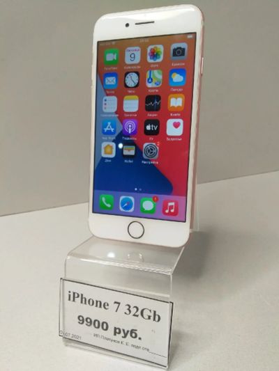 Лот: 17857158. Фото: 1. Смартфон Apple iPhone 7 (0807-02... Смартфоны