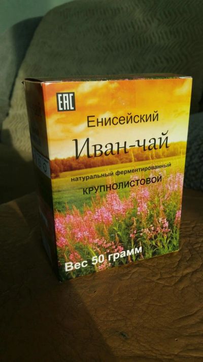 Лот: 8542823. Фото: 1. Енисейский "Иван-Чай" ферментированный... Чай, кофе, какао