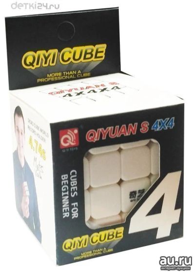 Лот: 11454453. Фото: 1. QiYi MoFangGe QiYuan S головоломка... Головоломки